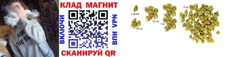 Купить наркотики Заводоуковск МАРИХУАНА АМФЕТАМИН ГАШ МЕТАМФЕТАМИН Мефедрон
