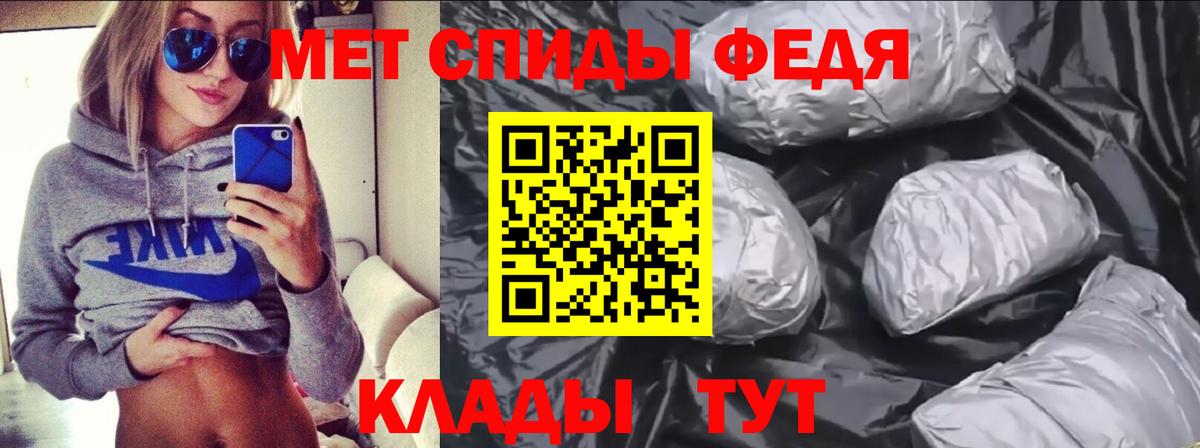 Заводоуковск  АМФ  Вход с VPN  Amphetamine 98% 