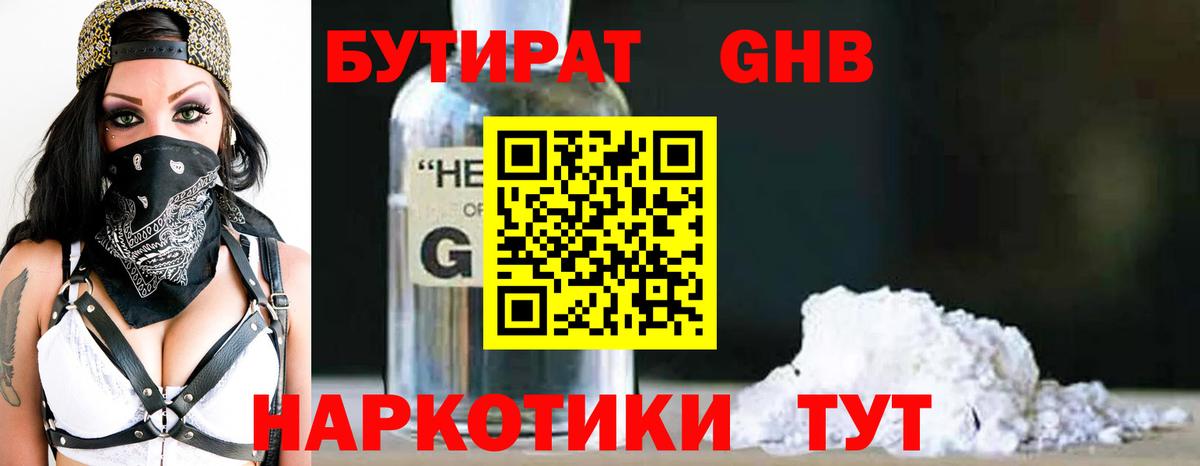 КОКАИН  МАРИХУАНА  Вход с VPN  Заводоуковск  LSD-25  ЭКСТАЗИ  Купить наркотик  Метамфетамин  Гашиш  Меф  