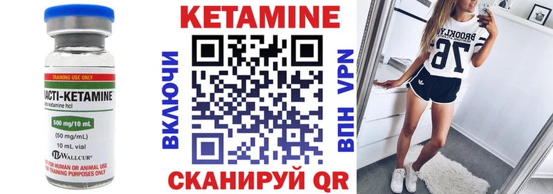 KRAKEN ССЫЛКА  Заводоуковск  КЕТАМИН ketamine 