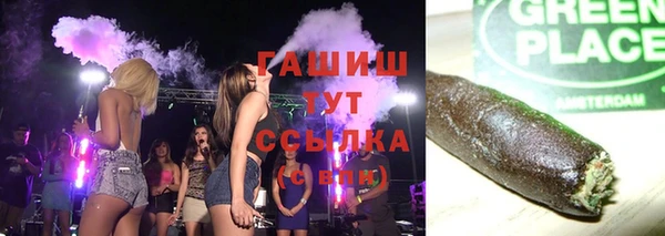 наркотики Алзамай