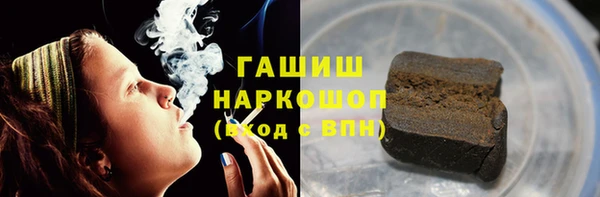шишки Алексин