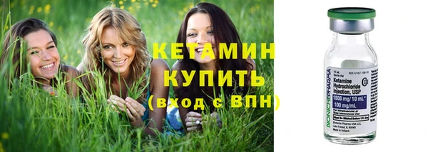 бошки Лагань