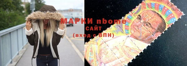 каннабис Абаза