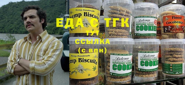 наркотики Алзамай