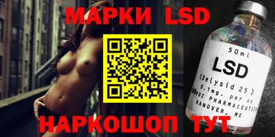 трава Бугуруслан