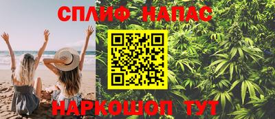 трава Бугуруслан