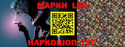 трава Бугуруслан