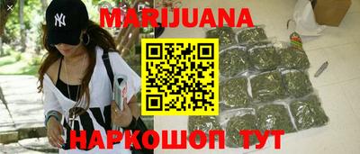 трава Бугуруслан
