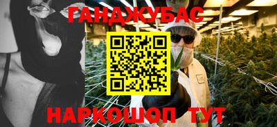шишки Бузулук