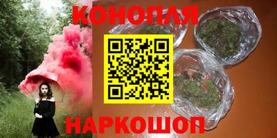 трава Бугуруслан