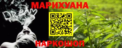 шишки Бузулук