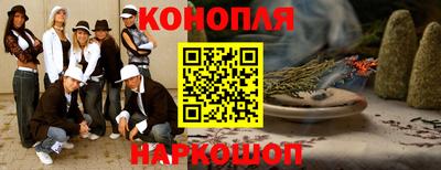 трава Бугуруслан