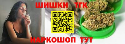 трава Бугуруслан