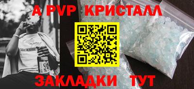 шишки Бузулук