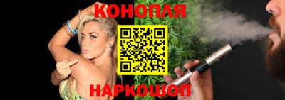трава Бугуруслан