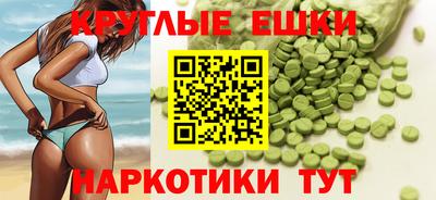трава Бугуруслан