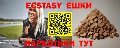 трава Бугуруслан