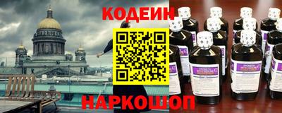 шишки Бузулук