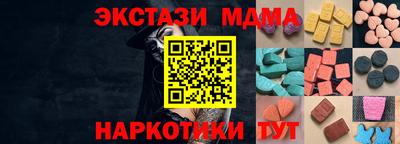 трава Бугуруслан