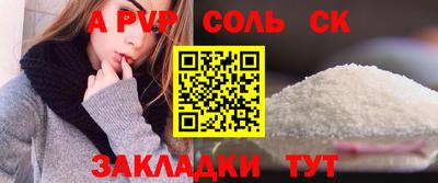 шишки Бузулук