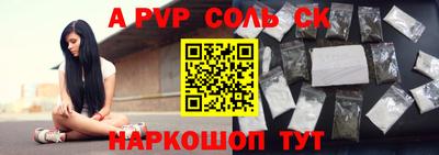 трава Бугуруслан