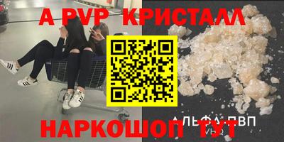 PSILOCYBIN Будённовск