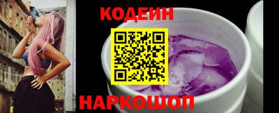 трава Бугуруслан