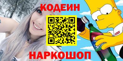 PSILOCYBIN Будённовск