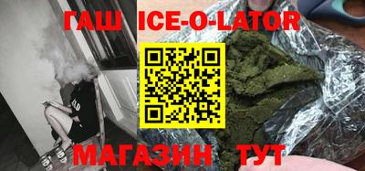 трава Бугуруслан