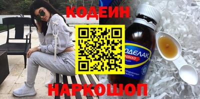 шишки Бузулук