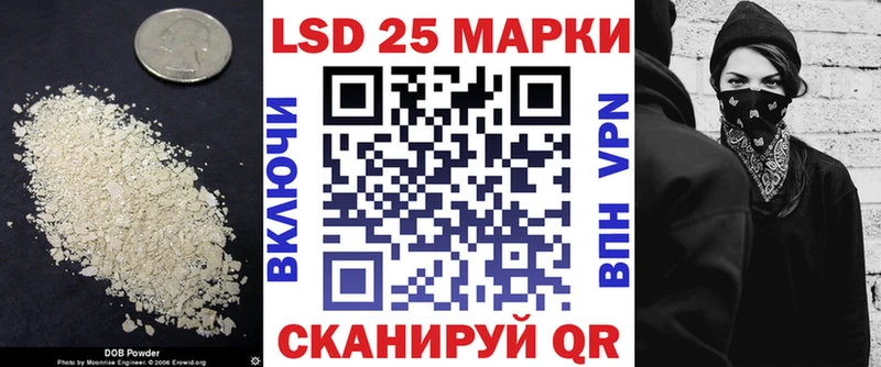 ЛСД экстази ecstasy  Заводоуковск 
