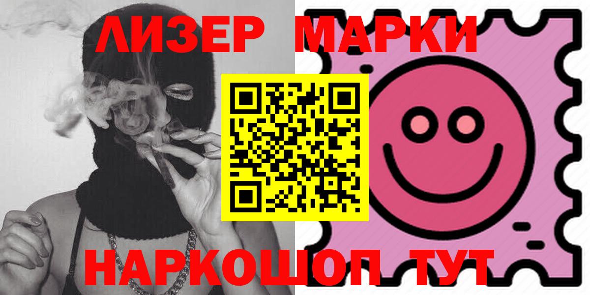 Лсд 25 экстази кислота Заводоуковск