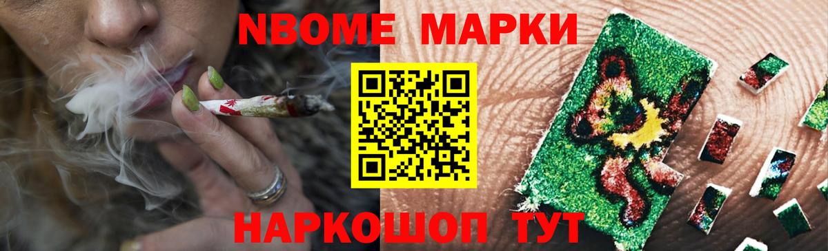 Заводоуковск  LSD-25 экстази кислота  Лсд 25 экстази кислота  Вход с VPN 