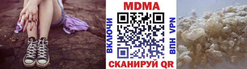MDMA кристаллы  хочу наркоту  Заводоуковск 