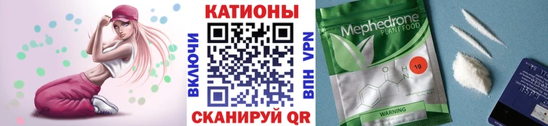 МЯУ-МЯУ mephedrone  Заводоуковск 