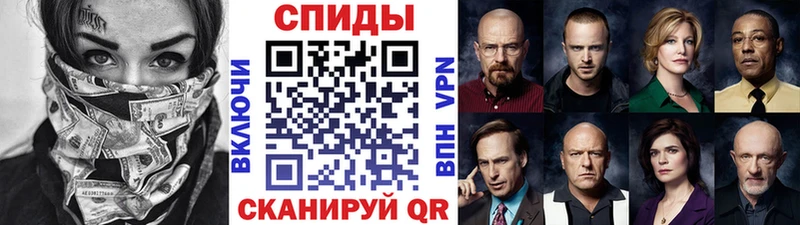 Метамфетамин Methamphetamine  Заводоуковск 