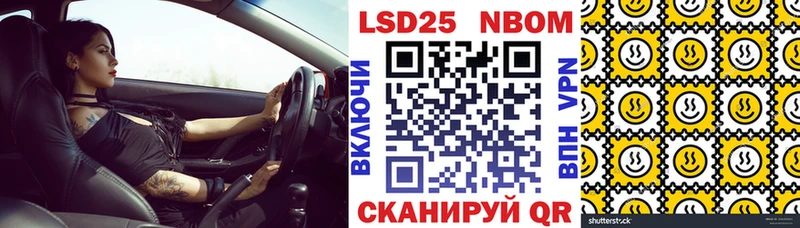 Марки N-bome 1500мкг  Заводоуковск 