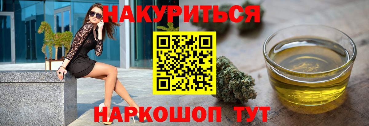 Бошки Шишки индика Заводоуковск