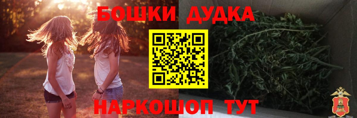 Каннабис AK-47  Шишки марихуана сатива  Шишки марихуана семена  Заводоуковск  Вход с VPN 